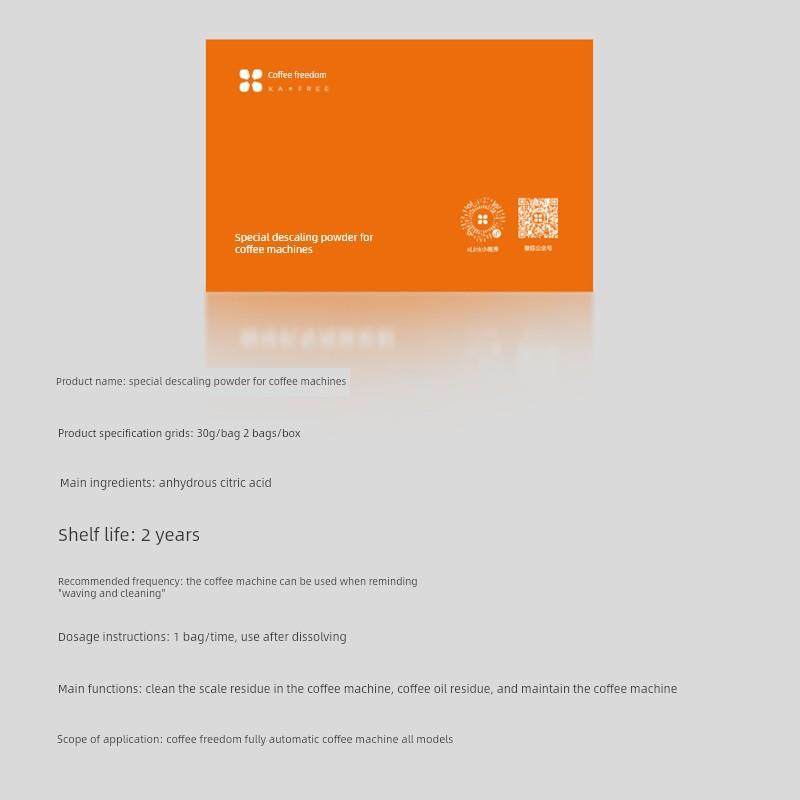 咖啡自由KAxFREE全自动咖啡机通用水路除垢清洗专用清洁除垢粉
