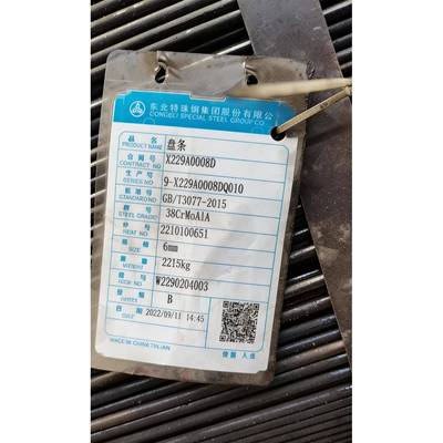 38CrMoAl渗氮钢棒高耐磨性高疲劳强度小直径圆钢