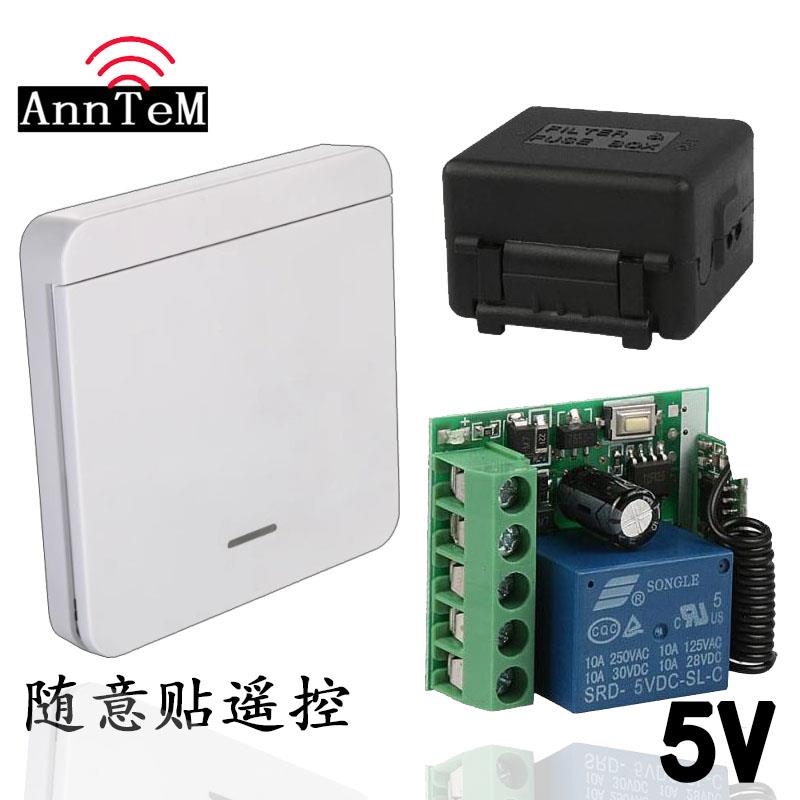 5V12V24V门禁遥控器86按钮出门开 关单路模块远距离磁力锁无线 线
