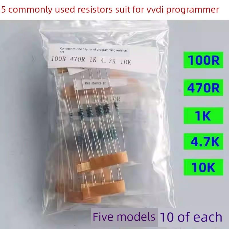 VVDI编程器大平板常用5种电阻套装1K 4.7K 10K 100R 470R电阻超编