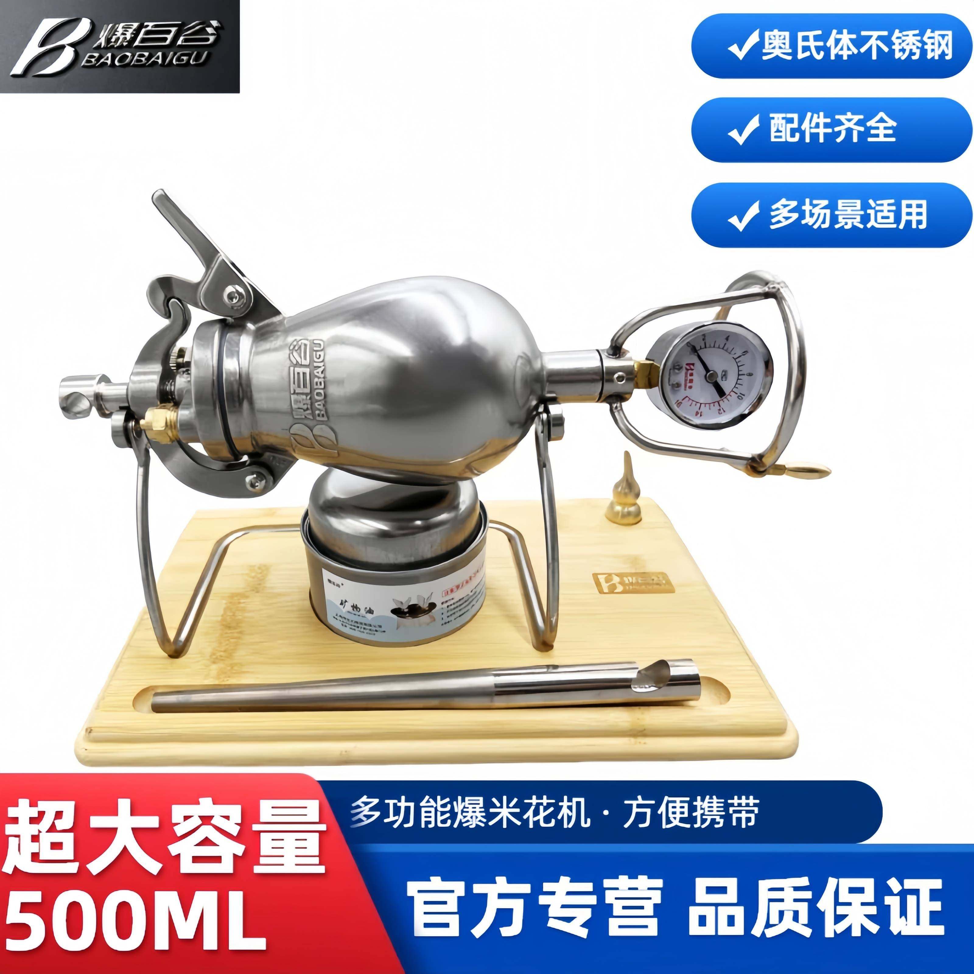 爆百谷家用迷你爆米花机大炮款粮食放大器一夜暴富手摇粮食放大器