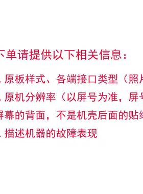 原装松冠SG81MW_VH_F001通用JRY-W5DFHD-BV1液晶显示器驱动板