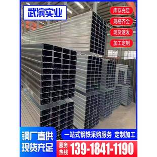 热镀锌C型钢檩条250*75*20Z型钢檩条180*60*20钢结构冷弯型钢彩钢
