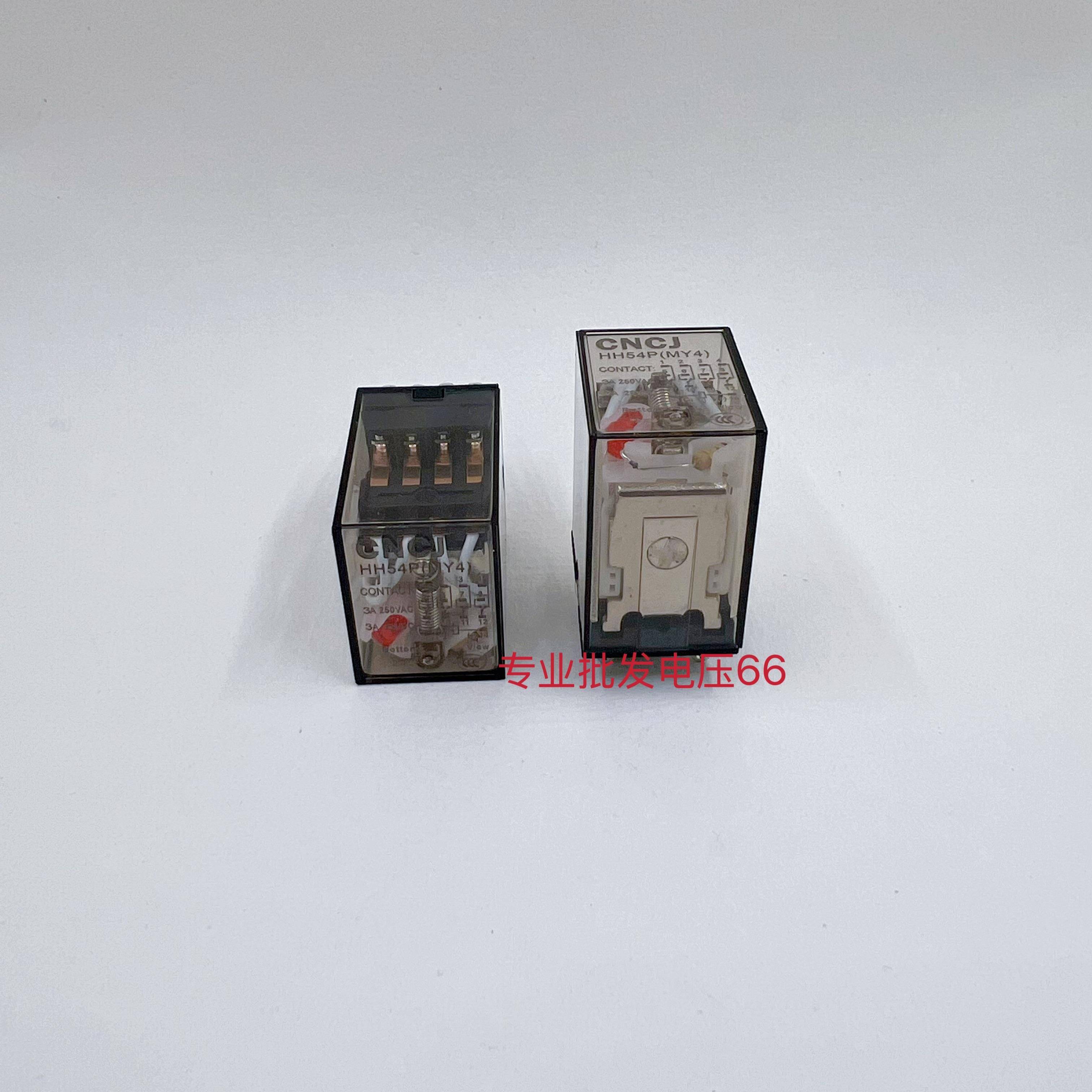小型中间继电器220v交流24v12v直流HH52P 53P 54P带灯MY2NJ-GS