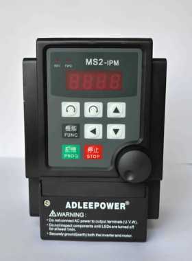ADLEEPOWER爱德利变频器MS2-IPM MS2-104 MS2-107 MS2-115 122