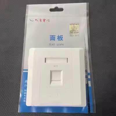 大唐电信面板单口双口网络面板 大唐网络模块单口面板DTT-F5-1011