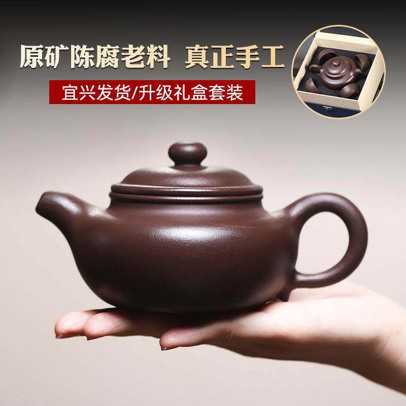 正品宜兴紫砂壶官方旗舰店仿古泡茶壶真纯全手工茶具套装名家大师
