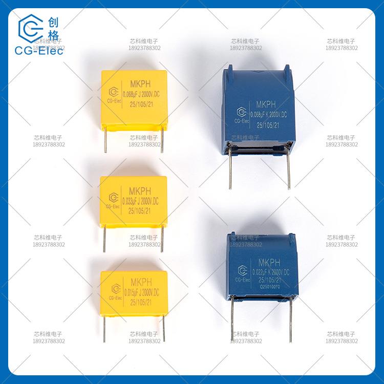 MKPH 0.12UF 0.015 0.022 0.033UF 2000V5UF 800V.DC10电磁炉电容