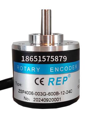 全新瑞普编码器ZSP4006-600B-12-24C ZSP3806-003G-1000BZ3-5-24F