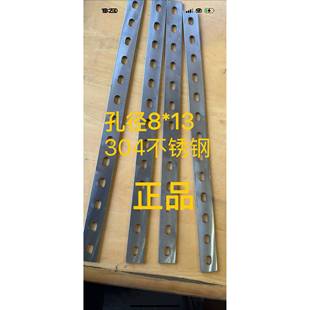 304扁铁钢板冲孔铁支架连接板万能直条铁条带孔铁条万能扁铁条