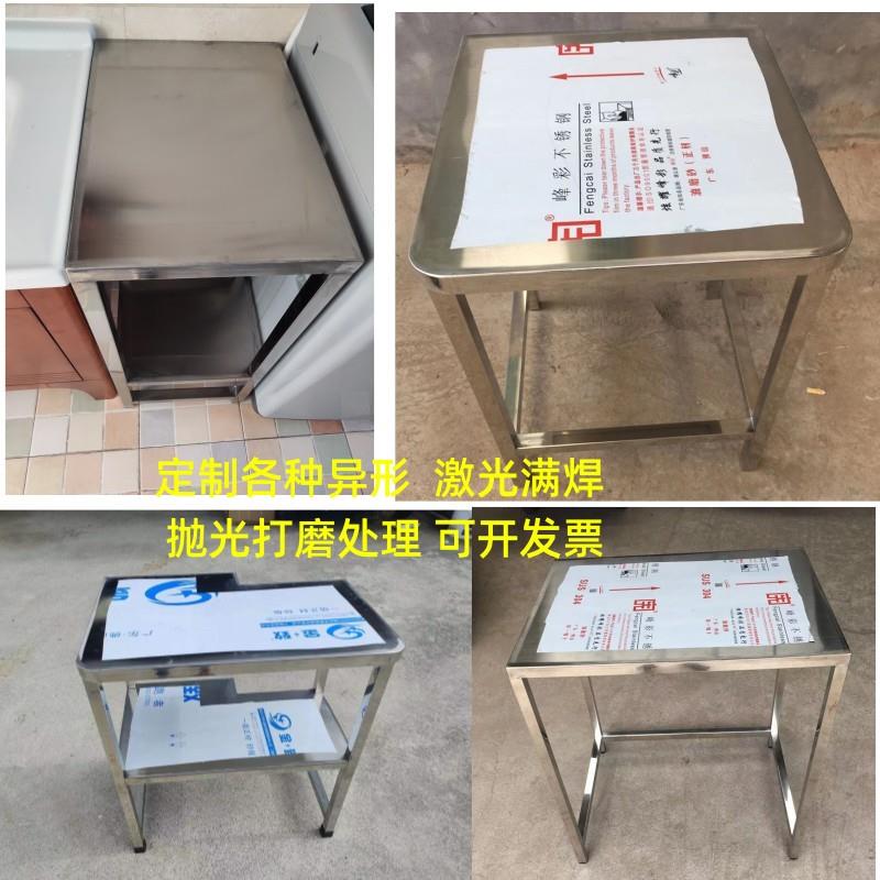 定制304不锈钢焊接整体承重架厨房置物架多层货架工作台异形架子