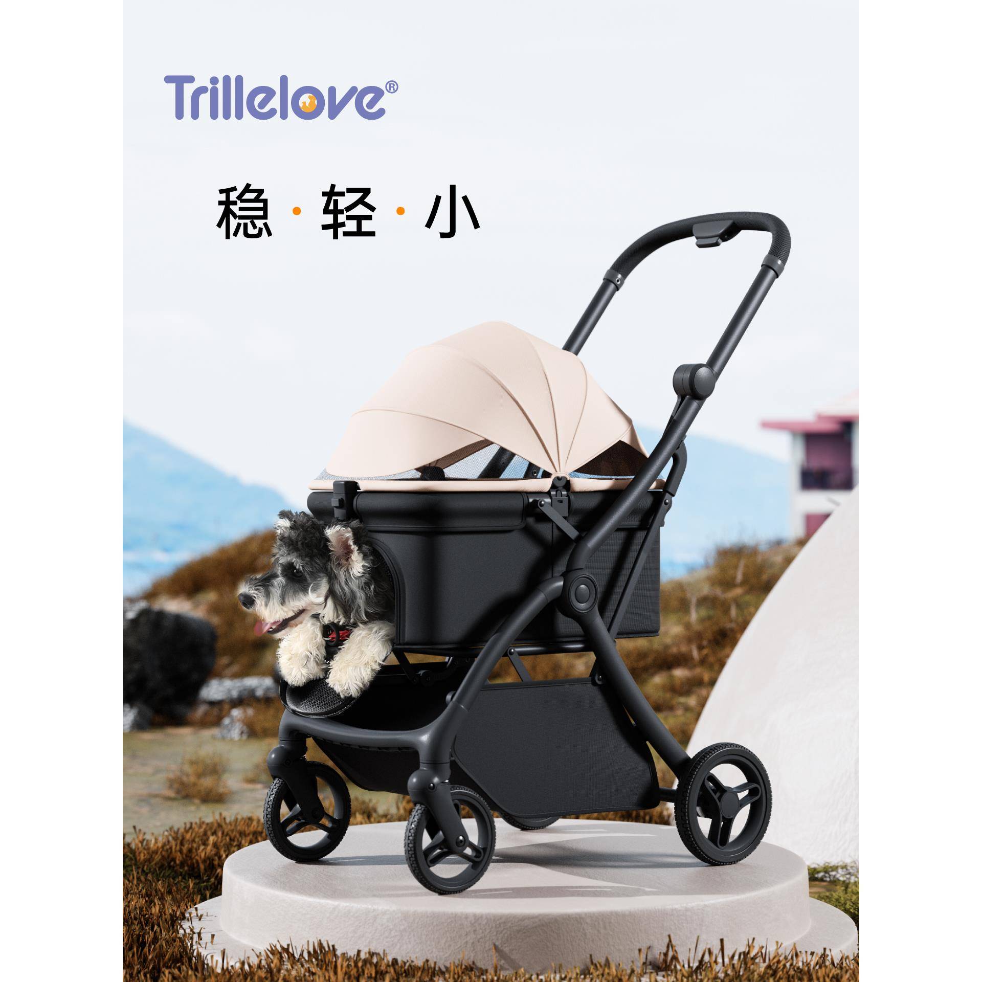 Trillelove F6轻便折叠宠物推车狗狗猫咪外出一键自动收车小型犬