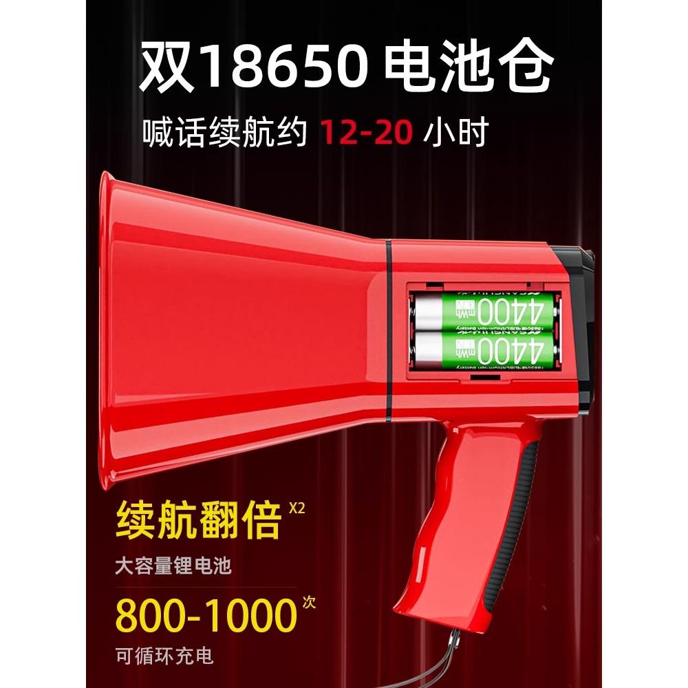 琅韵大功率喇叭扬声器手持户外宣传喊话器可录音摆地摊叫卖大声公