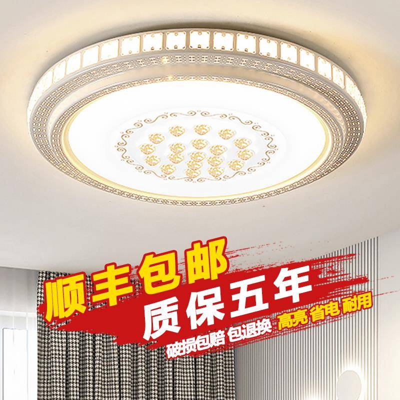 客厅吸顶灯led圆形2025年新款大灯现代简约大气大厅主卧室吊灯具