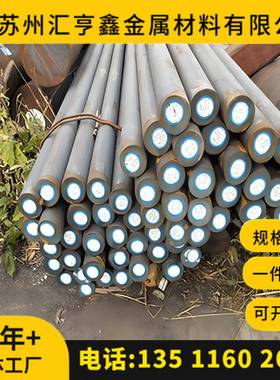 易切削钢Y08 Y12 Y15 Y20 Y30 Y35 Y45 Y08MnS Y15Mn Y35Mn圆钢