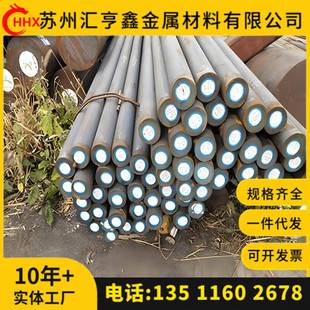 易切削钢Y08 Y12 Y15 Y20 Y30 Y35 Y45 Y08MnS Y15Mn Y35Mn圆钢