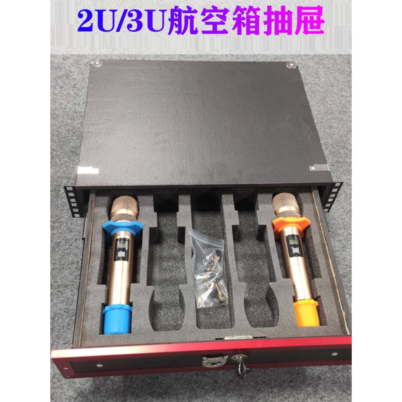 2U全金属航空箱抽屉3U木质抽屉通用家用KTV功放机柜带锁带手持棉