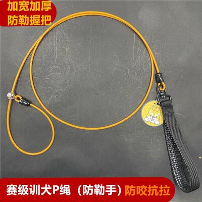狗狗牵引绳p链可伸缩遛狗神器小型中大型犬狗p绳子狗链子宠物用品