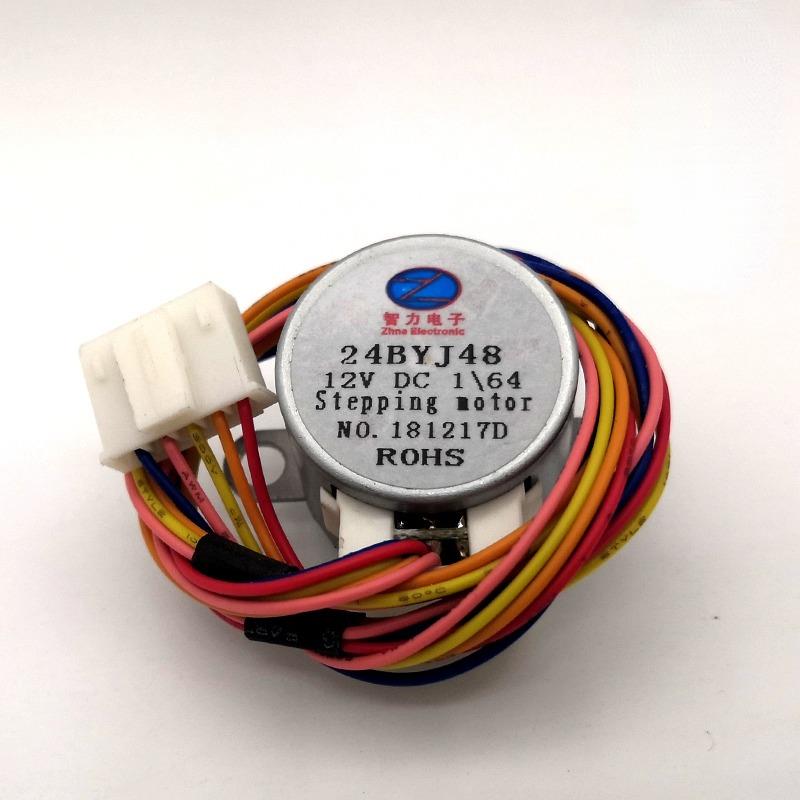 24BJY48减速步进马达 12V 1/64适配茶水机智能马桶风扇空调排风扇