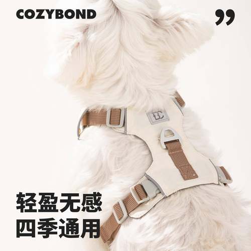 COZYBOND宠物轻量胸背带遛狗狗牵引绳衣服轻薄中小型犬防爆冲背心