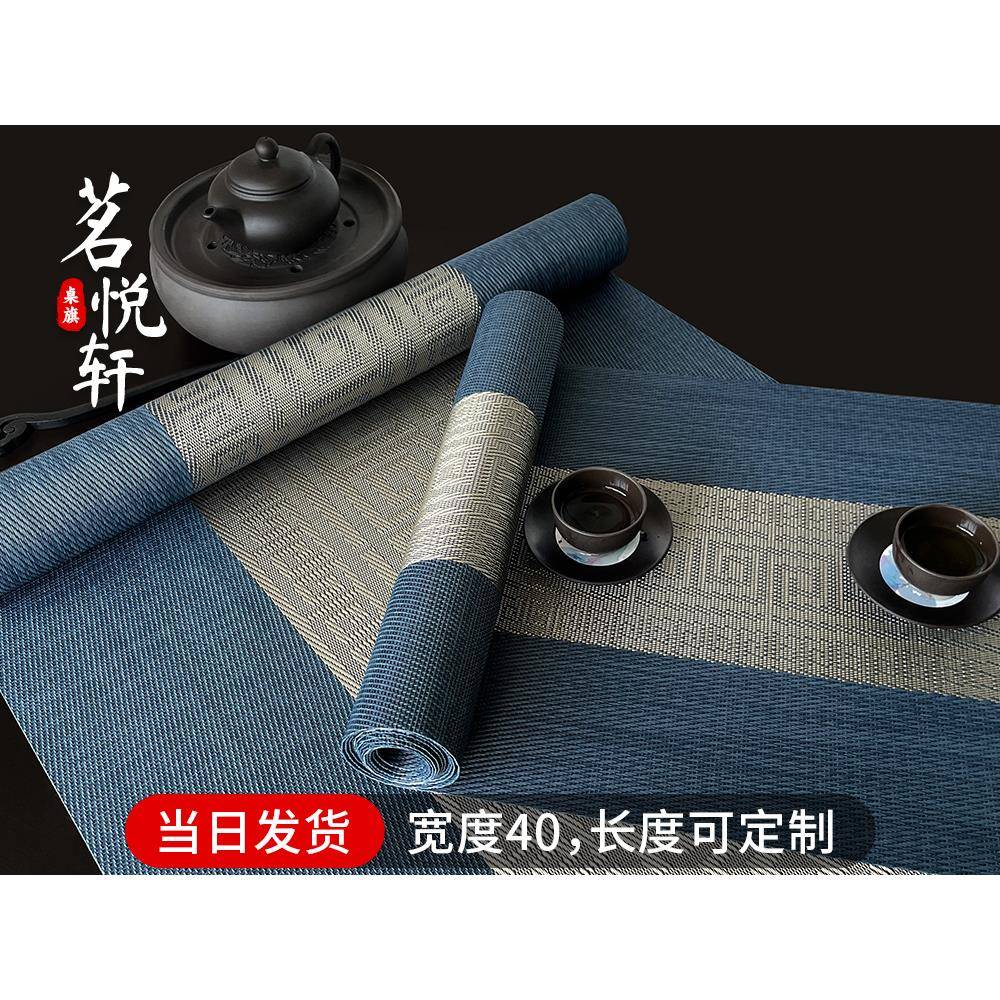 PVC茶席新中式桌旗茶垫茶桌桌布茶旗禅意茶壶垫子桌垫