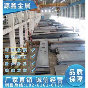 零切16MnCr5 40Cr 42CrMo 38CrMoAl 30CrMnSiA钢板 40CrNiMoA圆钢