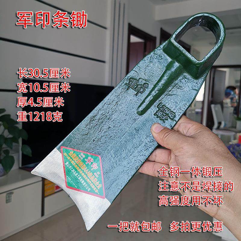 军印全钢一体锻打锄头翻地开荒开山开垦农具农用挖笋种菜除草锰钢,农机/农具/农膜,锄头,淘宝优惠券,粉丝福利购,淘宝优惠卷
