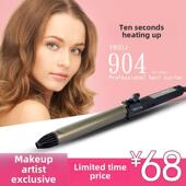 易科力男士 电卷棒手动旋转专业影楼卷发棒羊毛卷持久大小卷不伤发