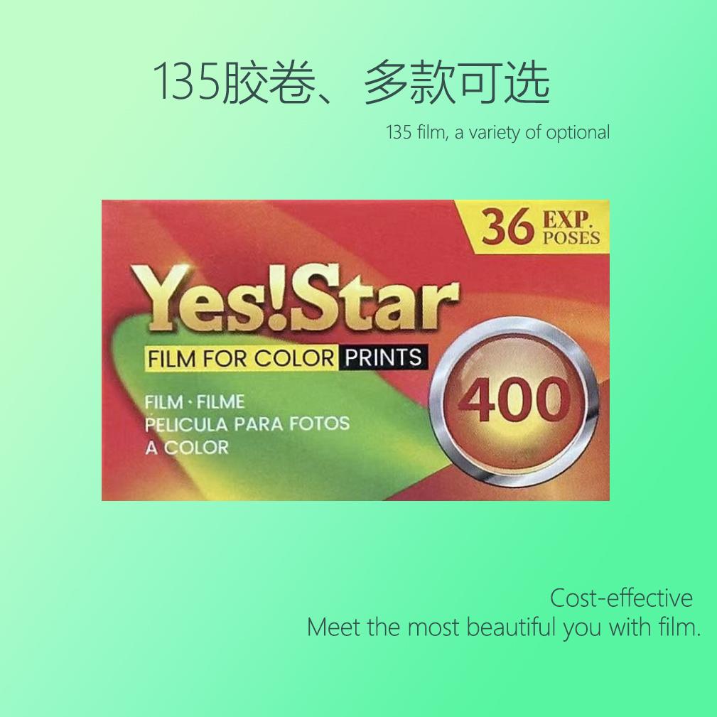 富士柯达炮塔黑白5222福马100电影卷反转片5294金胶卷c200全能400