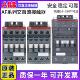 AF12 ABB交直流接触器AF09