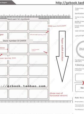 涂布纸不干胶30X15X10Mm涂布标签纸3X1.5X1Cm空白条形码纸加上粘