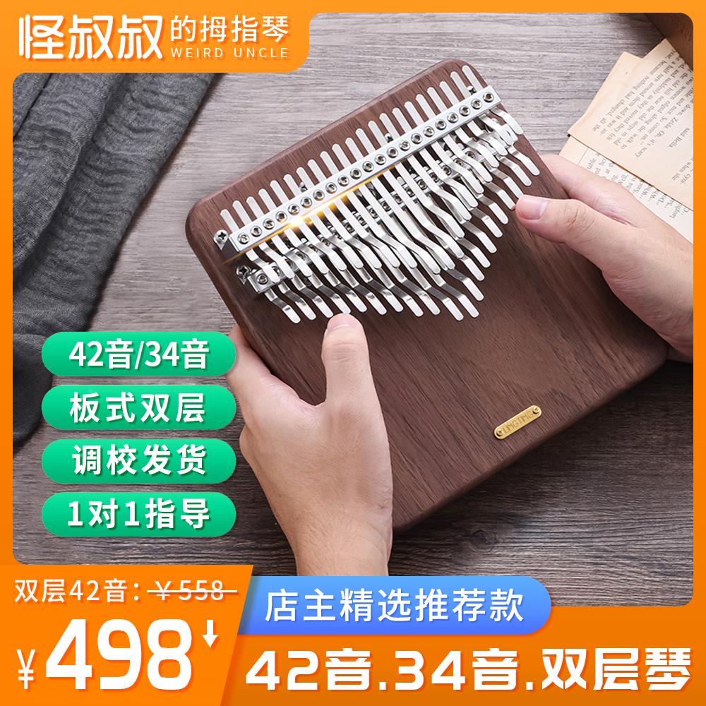 拇指琴42音34音17卡林巴听月听雪聆听胡桃木板式初学曲谱易学乐器