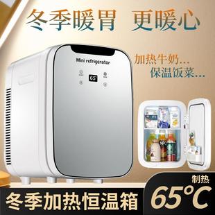 可携式电加热恒温箱家用保温饭菜冬天制热牛奶迷你办公室冷暖恒温