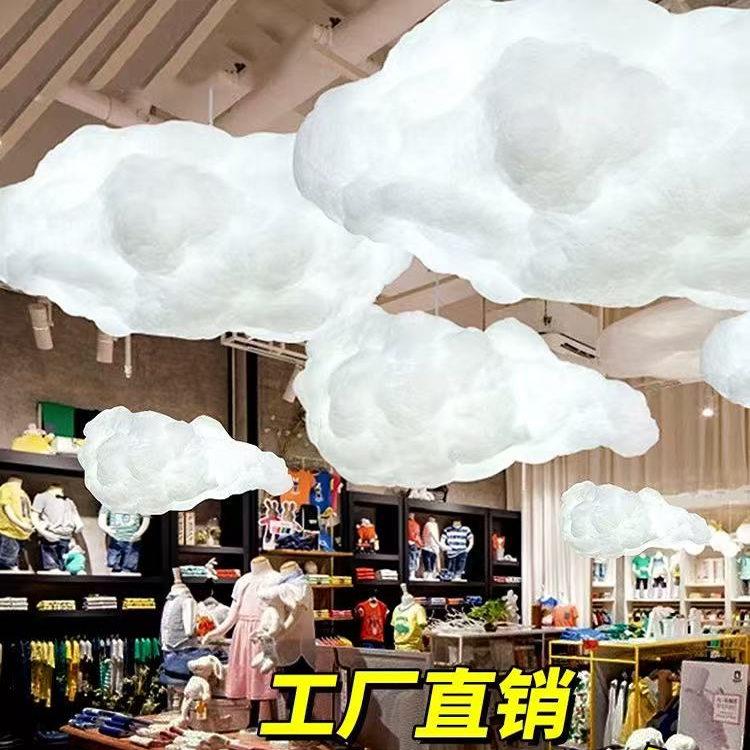 云彩云朵灯奶茶店图书馆儿童乐园主题装饰灯棉花云朵吊灯店铺商用