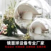 充气镜面球银色镭射膜气球婚礼现场落地场景美陈布置装 饰气模定制