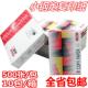 APP小钢砲A4影印纸70克红标小钢砲80G红钢炮纯白A4打印影印纸 包邮
