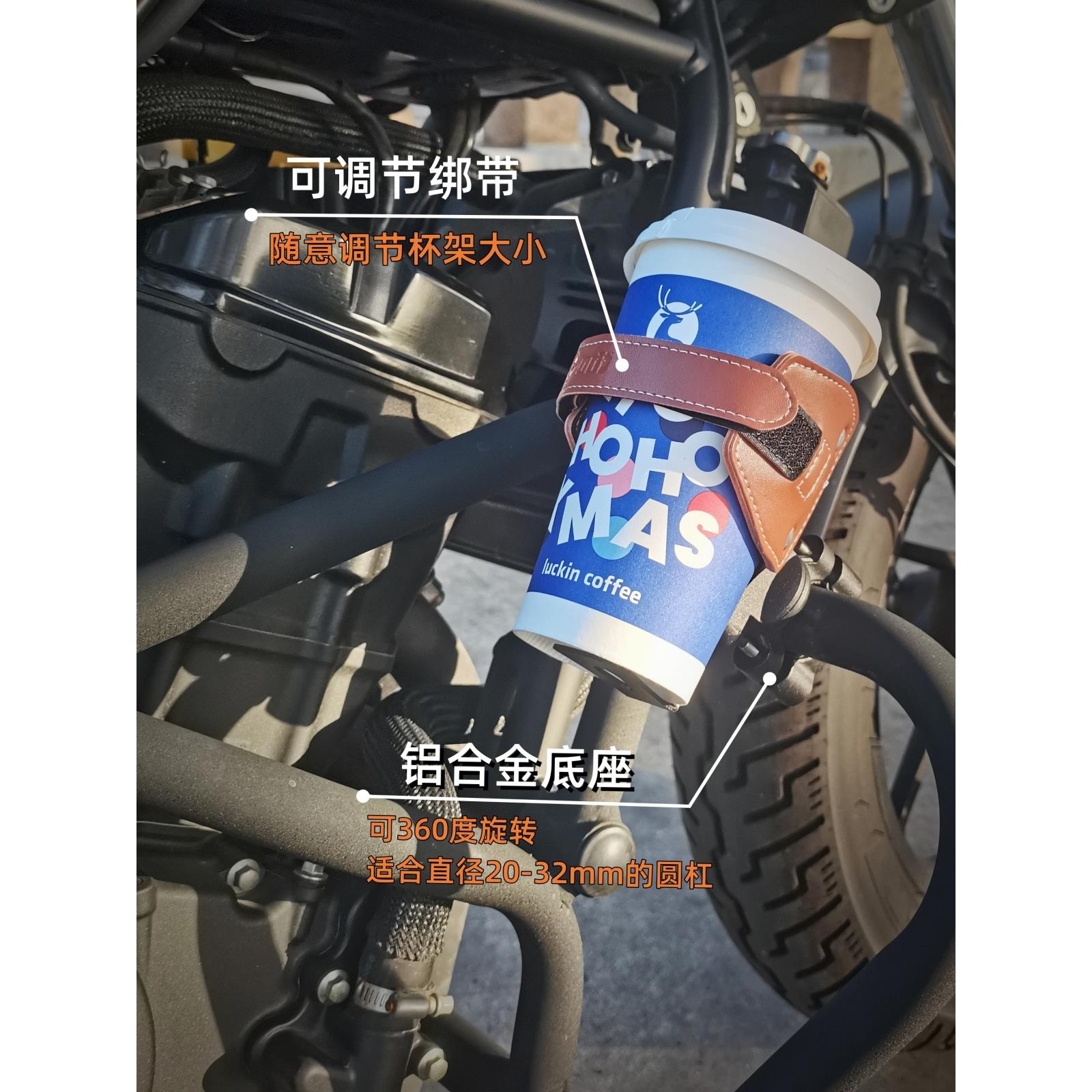 摩托车踏板复古水杯架自行车可调节水壶架专用水杯电动车咖啡