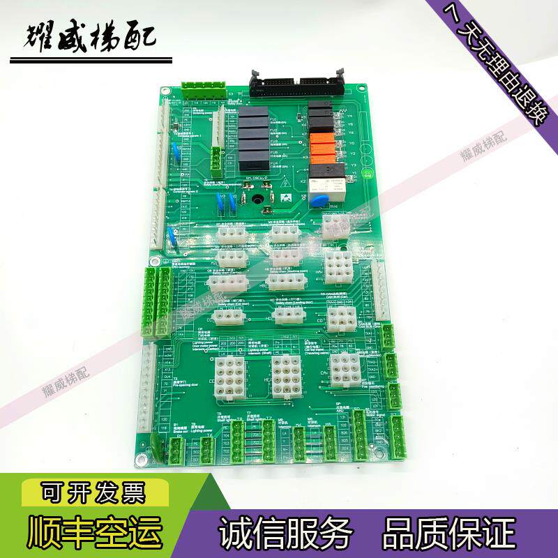 新时达AS380D/C7000电梯插件接口板SM.09CW/P/SM.09CW/15原厂现货