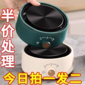 黑晶炉围炉煮茶器小型电磁炉电热炉烧水玻璃壶泡泡茶 质保十年