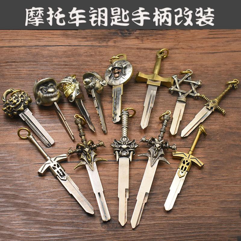 摩托车钥匙手柄改装奔达灰石黑旗燎钥匙胚纯铜机械钥匙手柄替换头