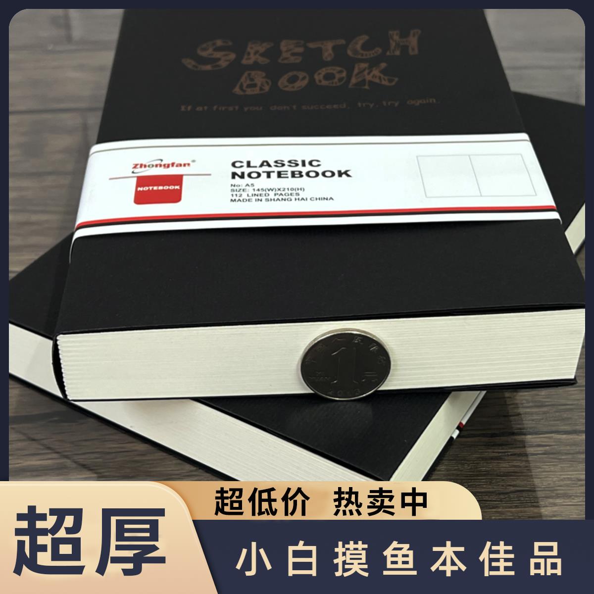 加厚素描本彩铅画 画画 画漫画 画素描本可平摊涂鸦绘画 画纸A4空