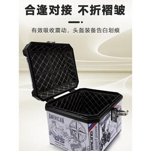 摩友会36L/45L/57L尾箱上下内衬内垫摩托车后备箱靠背后背靠垫