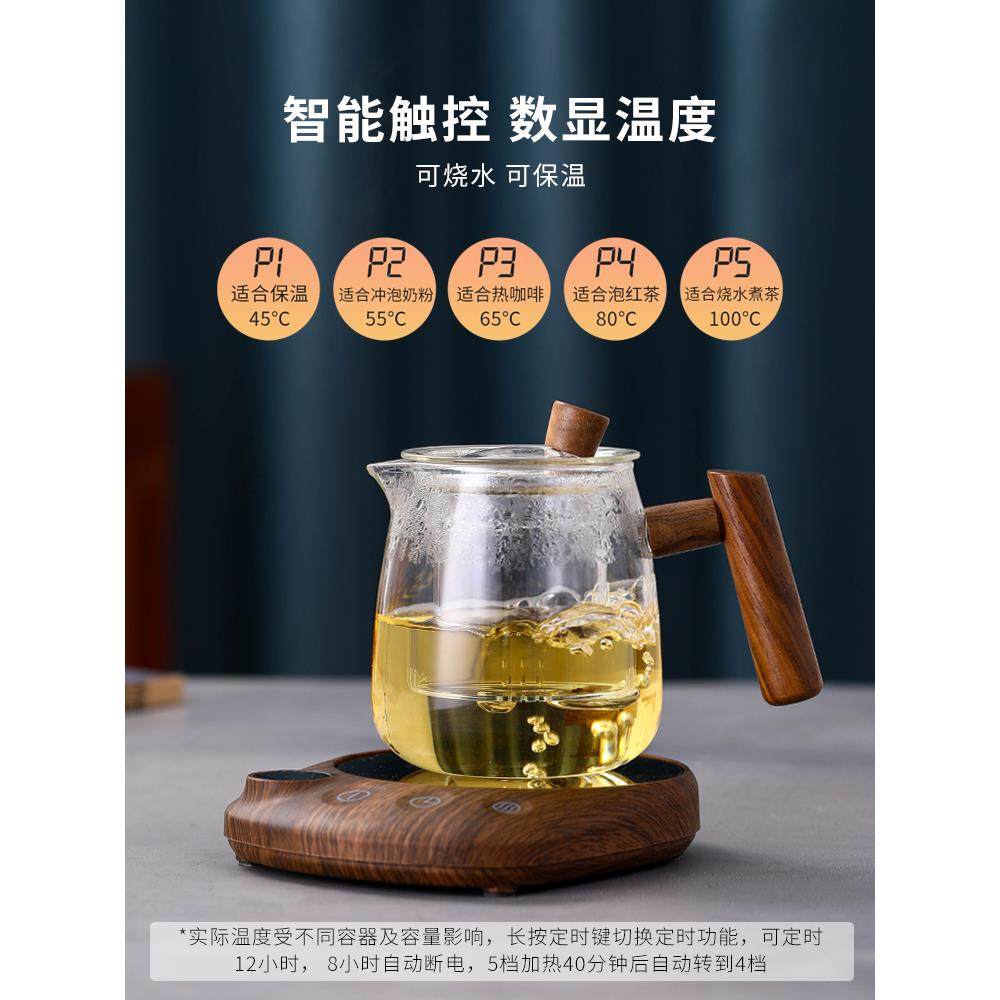 可烧水100度加热杯垫茶杯调温底座快速热牛奶暖杯垫温茶器恒温宝