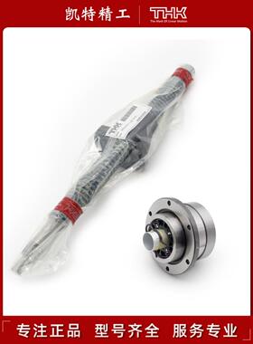 THK滚珠丝杆丝杠BLR1616 BLK3232 BLW2525 2020 3636 4040D-3.6UU