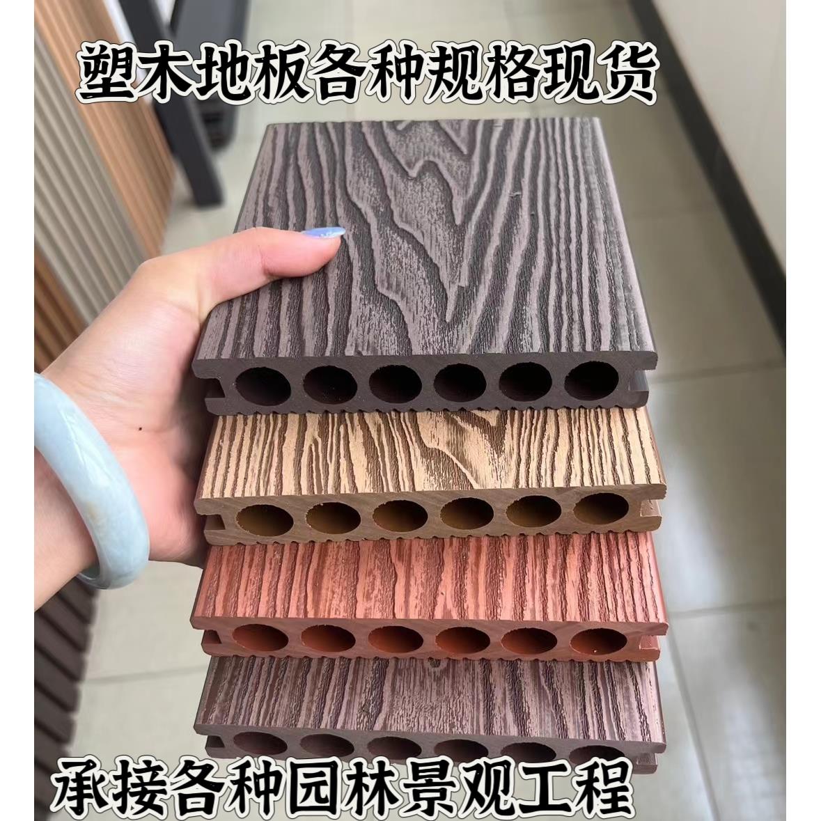 塑木地板户外花园围栏庭院露台阳台压花二代共挤木塑地板室外定制