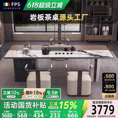 岩板茶桌轻奢现代高级感意式极简家用泡茶烧水一体大平层别墅茶台