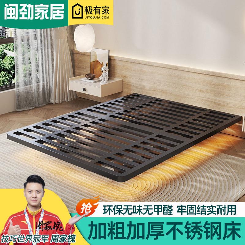 加厚不锈钢床悬浮床1.8m双人床1.5米卧室榻榻米床简约现代钢架床