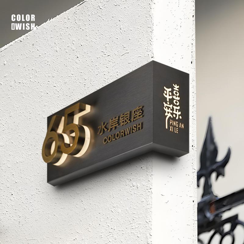 高档定制不锈钢转角个性创意发光门牌悬挂灯牌镶嵌式灯箱指引招牌
