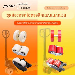 手动叉车轮架液压托盘叉车轮搬运车聚氨酯pu尼龙轮子总成配件大全