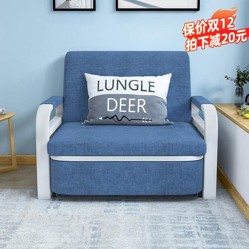沙发床折叠两用2024年新款客厅1米5可折叠床小户型多功能床单人